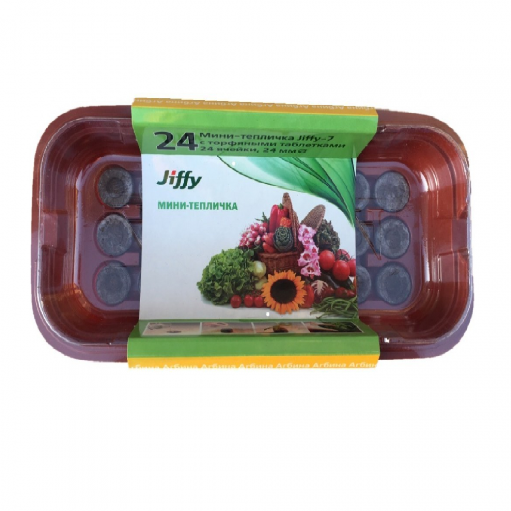 Мини-тепличка малая с торфяными таблетками Jiffy-7 (24/24)