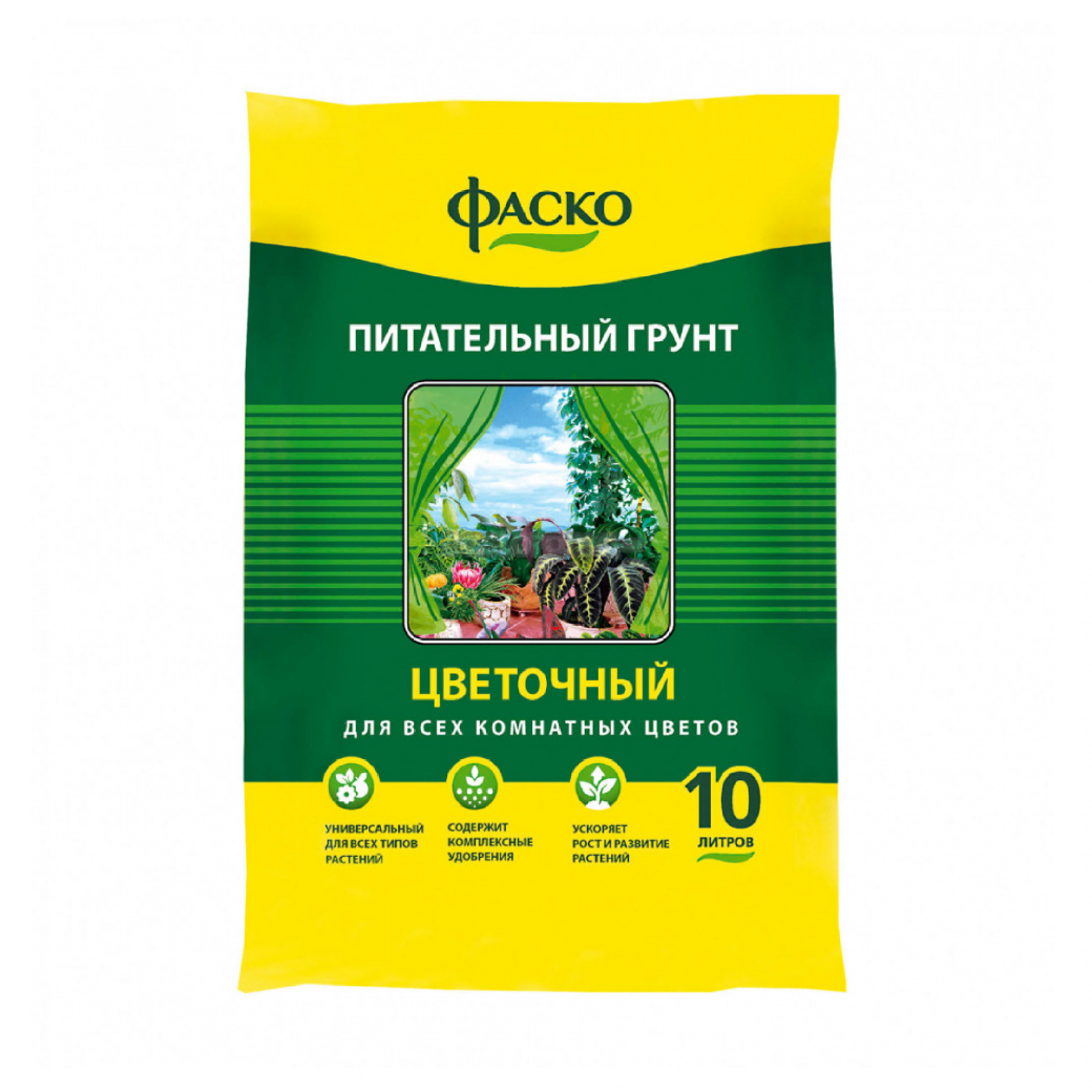 Грунт Фаско Цветочный Универсальный 10 л